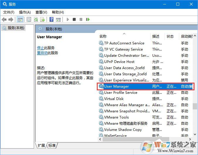 Win10无法打开COM+程序报错“80040154”怎么解决?