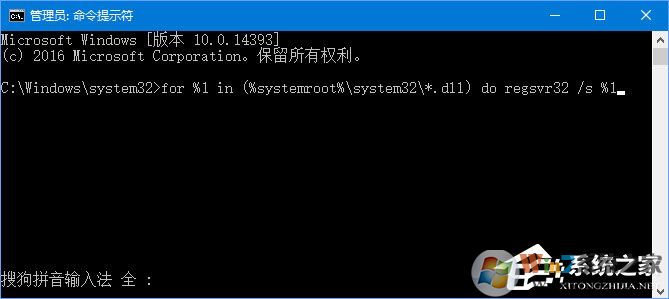 Win10无法打开COM+程序报错“80040154”怎么解决?