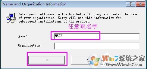 VC++6.0怎么安装?VC++6.0安装教程