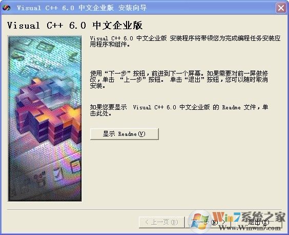 Visual c 6.0|VC++ 6.0 SP6������ҵ��ٷ�������