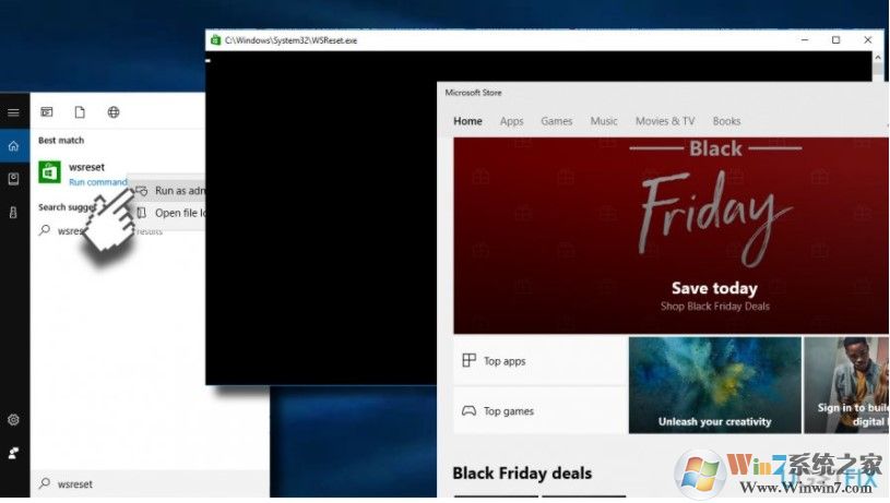 清除Windows应用商店缓存