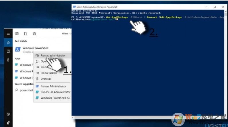 重新注册Windows应用商店