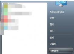 win7ϵͳ��ô���Ӷ������뷨��