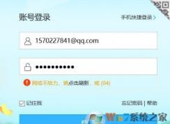 Win10  Edge������޷����ػ�����֤��Ľ������