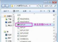 VC6.0��װ�̳�|VC++ 6.0�ٷ��氲װ�̳�
