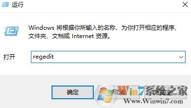 Win10 17040 设置小娜搜索款居中显示的方法