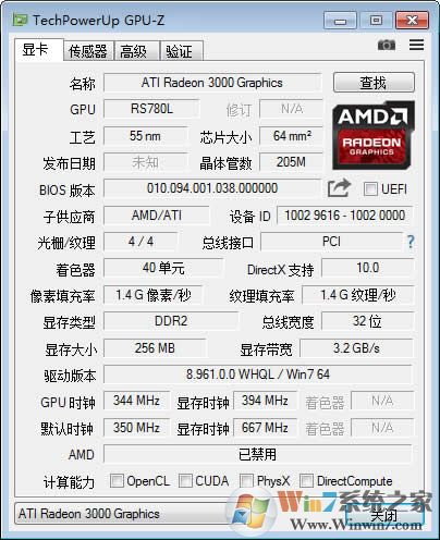 GPU-Z���İ�(�Կ���⹤��)GPUZ V2.57.0��ɫ��
