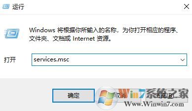 win10笔记本电脑 Smart connect technology 代理未运行 该怎么办?