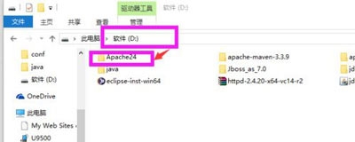 Win10系统上安装Apache服务器后无法启动的解决方法