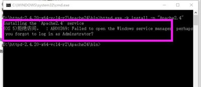 Win10系统上安装Apache服务器后无法启动的解决方法
