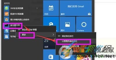 Win10系统上安装Apache服务器后无法启动的解决方法