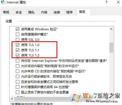 win10 TLS��ȫ����δ���ø���ô��?