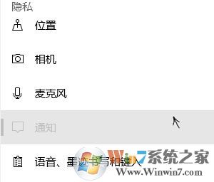 win10小娜经常推送小黄车广告该怎么办?关闭小娜广告推送的方法!