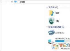 win10ϵͳ �ļ�����಻��ʾ�˵��ԡ����硢���ٷ��ʵĽ������