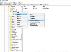 win10�������ƽ���ϵ����������