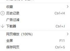 win10����ҳ�������������������˹�洰�ڸ���ô��? 