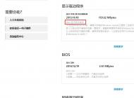 win10ϵͳ�ʼǱ������������Ǵ�����Ϸ�������Ľ������