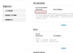 win10ϵͳ�ʼǱ������������Ǵ�����Ϸ�������Ľ������