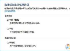 win10ϵͳ���˯��û��Ӧ��ô�죿win10ϵͳ�޷�˯�ߵĽ������