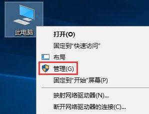win10电脑处于空闲磁盘却满负载该怎么办?win10闲时磁盘使用率100