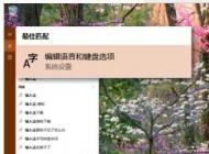 win10ϵͳ������������Դ���������뷨