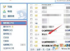 ���ͨ��QQ�����ʼ�׷�ٶԷ�ip��ַ?