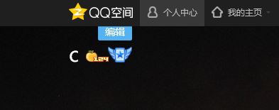 QQ�ռ�����ô��?�޸�QQ�ռ����ֵĲ�������