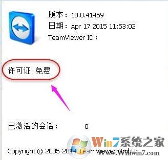 teamviewer已到期该怎么办?如何免费使用teamviewer?