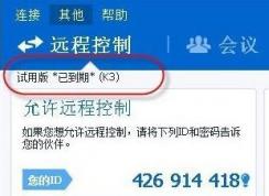 teamviewer�ѵ��ڸ���ô��?������ʹ��teamviewer?