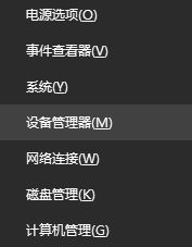 win10系统中usb3.0无法识别mp3该怎么办呢?