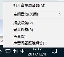 �ʼǱ�����win10 1709����������ߺ��͸���ô��?