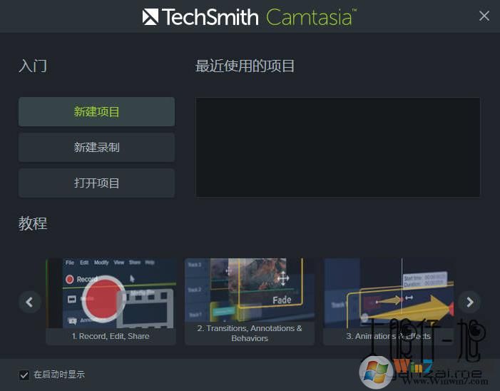 ��ǿ��Ļ¼������|camtasia studio 9.1.1�����ƽ��