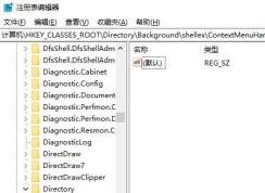 win10���º���������Ҽ����ٸ���ô��?