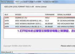 Ӳ�̵͸���ʲô��Ӳ����ô�͸�