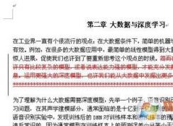 office��ô����?office���Ĺ���ʹ�÷���