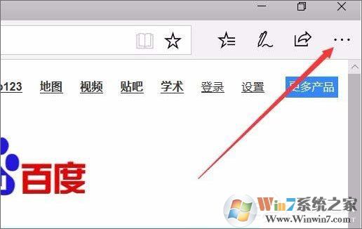 Win10 1709如何使用edge浏览器的大声朗读功能?