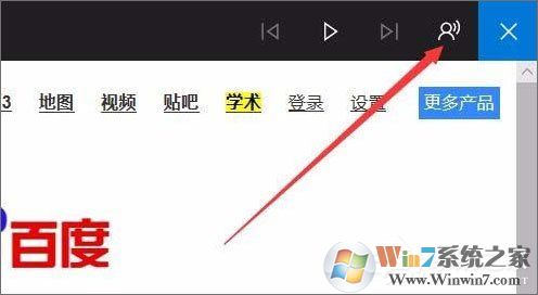 Win10 1709如何使用edge浏览器的大声朗读功能?