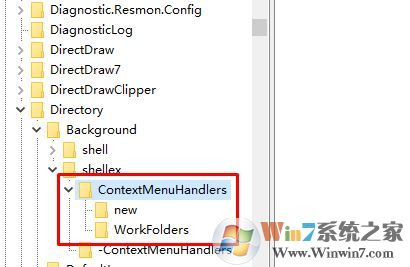 win10桌面右键快捷菜单延迟高该怎么办?