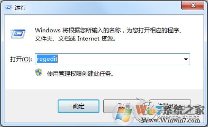 Win7用户文件夹多了个Administrator.xxx开头的文件怎回事?