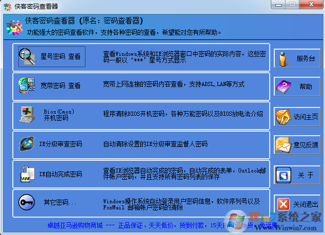 ��������鿴��|����ȫ������鿴�� 5.95��ɫ��