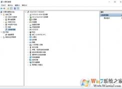 Win10ͻȻ�޷�ʶ��U�̵Ľ������