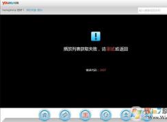 �ſᲥ�����޷����ز����б���ʾ�������2607���޸�����