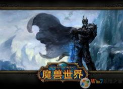 Win10ϵͳ��ħ��������³����������BLZBNTAGT00000BB8���޸�����