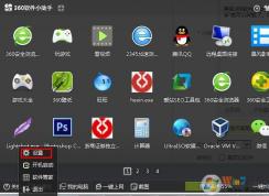 360����С������ôж�أ�360����С����ж�ؼ��رշ���