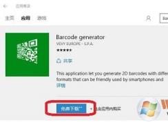 ��ν���վת���ɶ�ά����������ѣ�