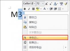 �����׷�����ô�� win10ϵͳ�´�������׷��ŵķ���