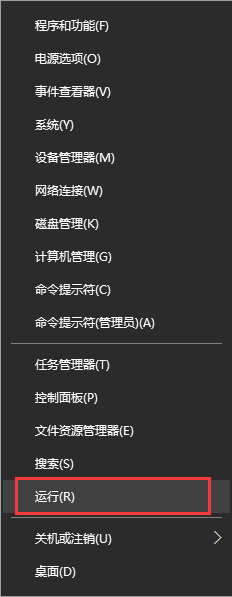 win10系统 win10系统