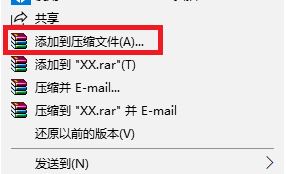 win10�ļ��Ҽ��˵����ѹ��ѡ�����ôȥ��?�ϲ�����ѹ��ѡ��ķ���