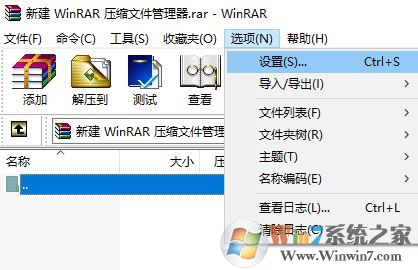 win10�ļ��Ҽ��˵����ѹ��ѡ�����ôȥ��?�ϲ�����ѹ��ѡ��ķ���