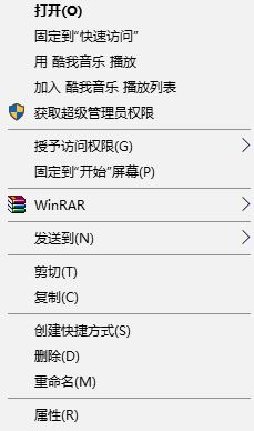 win10�ļ��Ҽ��˵����ѹ��ѡ�����ôȥ��?�ϲ�����ѹ��ѡ��ķ���